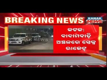 Sex Racket Busted In Cuttack’s Badambadi Area  Police Action Under Leadership Of Cuttack DCP