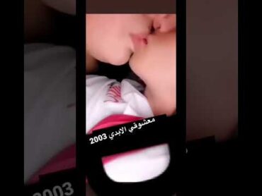 حلوين فقط ❤️