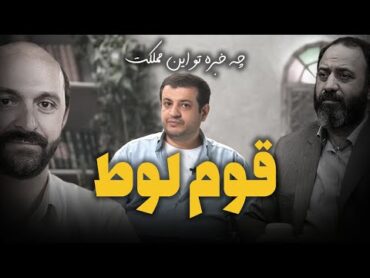 لواط و تجاوز قابل لاپوشانی نیست؛ تشهیرشان کنید ؛ رائفی پور خریت مسئولین تا کجا ادامه داره؟