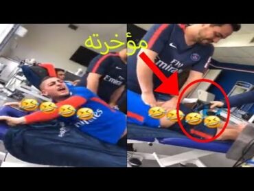 انظر مادا فعلوا بفيراتي !!! فضيحة فيراتي