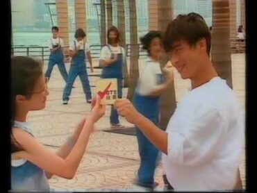 [政府宣傳片](1995)選舉事務 齊來參與