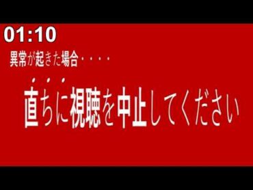 深夜に放送される『絶対に見てはいけないテレビ番組』  ホラーゲーム  ゆっくり実況 【PSA】