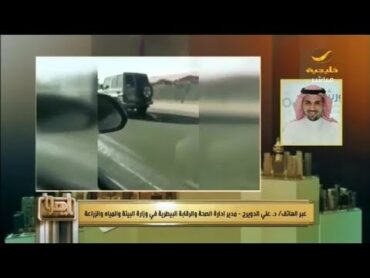 ربط الكلب في السيارة.. وبكل سفاهة جرّه في الشارع !! هكذا كانت عقوبته