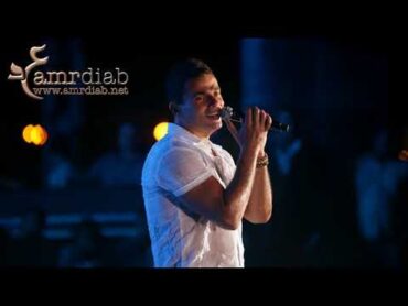 Amr Diab   Salmtllk  عمرو دياب   سلمتلك