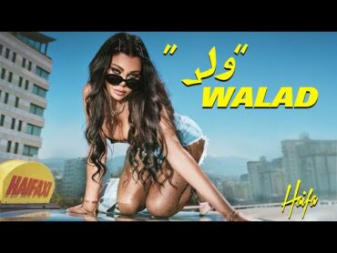 Haifa Wehbe  Walad (Official Music Video)  هيفاء وهبي  ولد