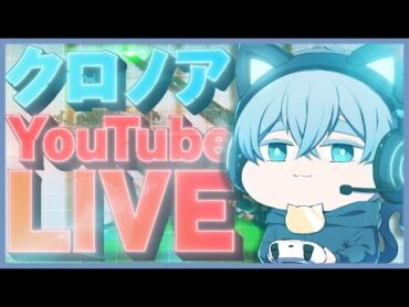 【クロノア視点】久々のオーバーウォッチ!7月の紅白戦!【OW紅白戦】