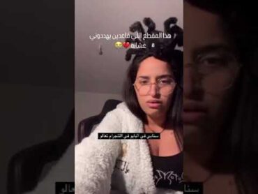 كيكه ام شامبو  ميرا النوري الينا انجل ريم المكاحيل باربي نجد أنطونيو سليمان