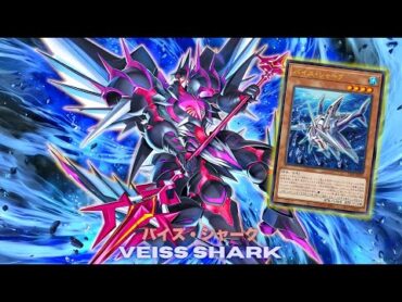 Shark Rank 5 Test !! Veiss Shark DECK NEW CARD  YGOPRO