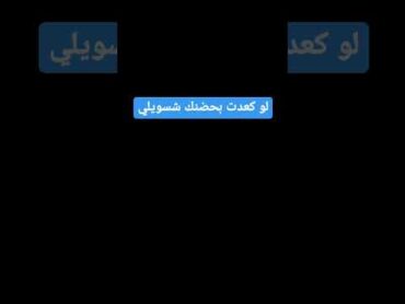 رقص تانجو لايف ساخن اشتراك ولايك وتفعيل الجرس لنستمر في نشر المزيد