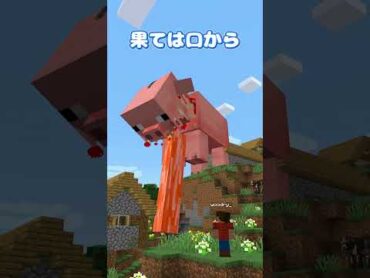 たくさん食べてすくすく育つ！【MOD紹介】