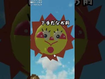 このゲーム作者いません【ロブロックス/ROBLOX】shorts