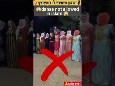 ❌ dancing is haram in islam viral shorts