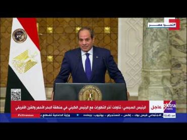 الرئيس السيسي عن تهجير الفلسطينيين: الشعب المصري سيخرج كله في الشارع ليقول لا