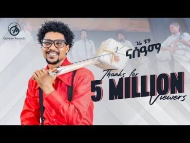 Gere Chuchu  Nasama  ናሰዓማ  New Tigrigna Music 2024 [Official Video]