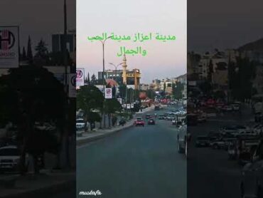 سورية مدنحلبالريف الشمالي اعزاز