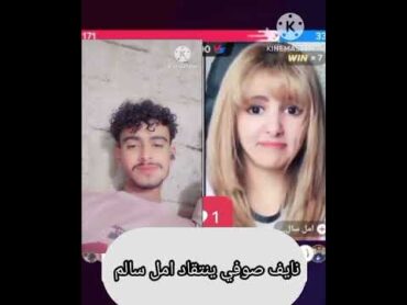 انتقادات نايف صوفي على امل سالم