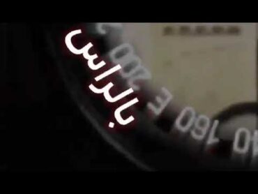 احله فيديو بوبجي كروري ڤيراتي