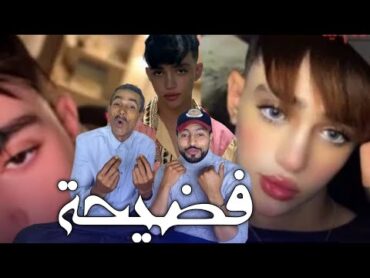 فضيحة آدم: غياب الأب من العائلة.. الأسباب والصدمات!  بودكاست الحلقة ادم بنشقرون adam benchekroun