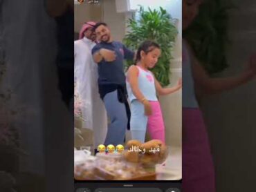 رقص مصري ل غزل وسحاب الجوهره وفهد وخالد اليوم اليوتيوب لايك اشتراك