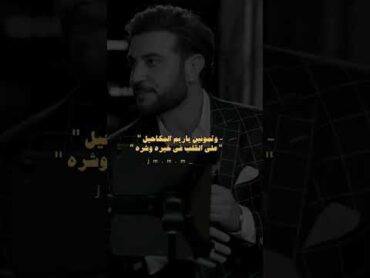 ماجد المهندس ريم المكاحيل