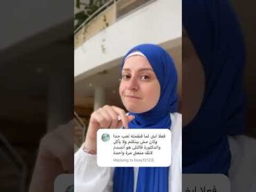 الفطام عن الرضاعة الطبيعية ؟ بافضل طريقة ليكي ولطفلك تربية اطفال