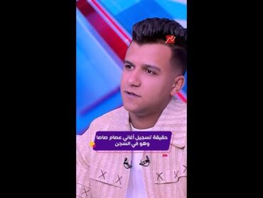 كليبات كلام الناس عصام صاصا مع ياسمين عز