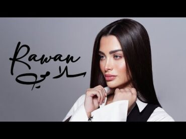 Rawan Bin Hussain  Salamy (Official Music Video) 2024  روان بن حسين  سلامي