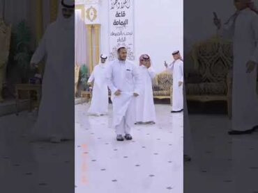 حفلة زواج سعودية رقص