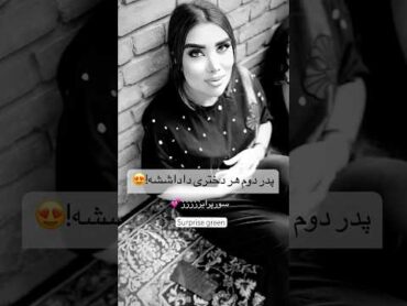 داداشم شرایطشو نداشت ولی سورپرایزم کرد🥹🥺🤍 سورپرایز آیفون داداش برادر خانواده کلیپ