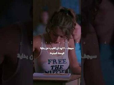 فيلم رومانسي ممنوع من العرض