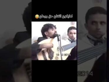 لما يكون الفنان حق ورعان 😉😂اكسبلور كوميدي لايك اشتراك smartphone