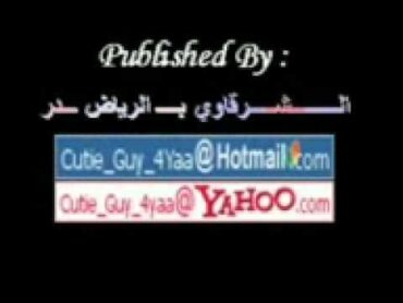 مكالمه يمني مقدم على وضيفه.