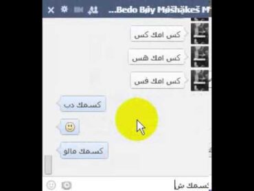 هيمــأ المـشــأغب لنــيک الخــولـــات