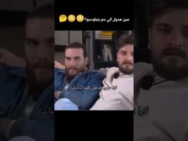 فضيحة برنامج قسمة ونصيب 😳😳😱