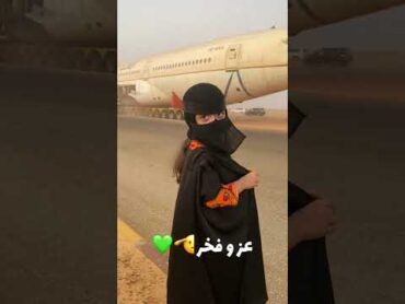 saudiarabia arabic سعودية سعودي السعودية العربية duet love arabicsong