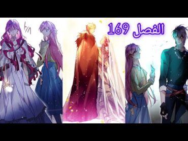 ایفونی مجداد سیطرت ع عقل الیکس وتعرضها تق...تل كالیستو😡