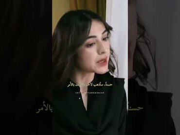مرتسم يستفز ميراب😂💔حياتي بدونكمرتسم×ميراب Murtaism×Meerab terebin