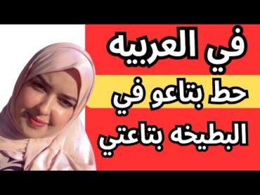قصه رائعه حطهولي من ورا في العربيه من اجمل القصص المسموعه وي الحقيقه قصص قصص حقيقية