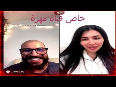 ميرا النوري العراقية وشاب عراقي 🔞 كامل لينك الفيلم