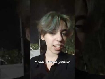 فضيحة لمار !!  😬💈🗿