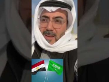 شاب مصري حاول يقلد سعودي وانكشف 😂