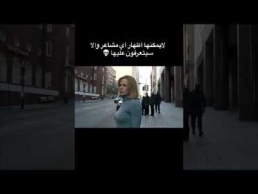 فيلم رائع 👏🏻 اسم الفيلم : The Invasion .اكسبلور افلام اجنبية fyp explore اكسبلور فولو