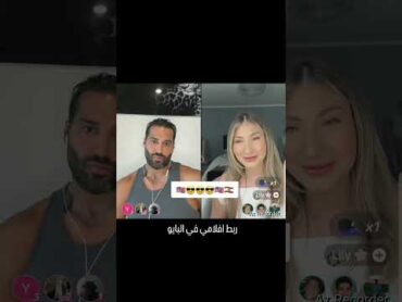 كينك عيسى