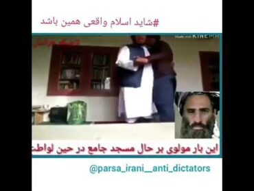 تجاوز امام جماعت در مسجد