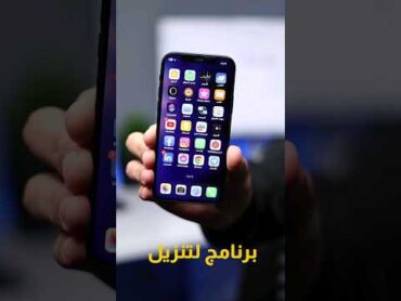 أفضل برنامج لتحميل من اليوتيوب وباقي المواقع 🔥