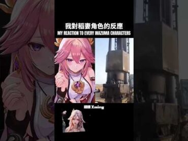 Yae Miko Reacted to Inazuma Characters shorts genshin sus genshinimpact genshinimpactedit