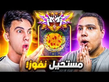 اجيام الجراند ماستر خرجت عن السيطرة !! 😨💔
