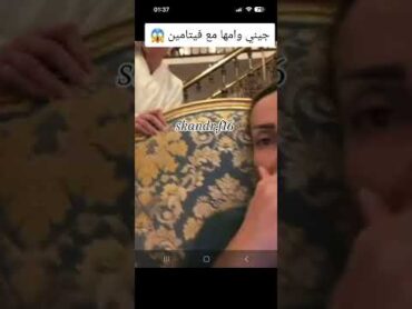 فضيحة جيني اللبنانية