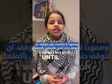 طفلة اسكتلندية فلسطينية تثبت بمشاعرها الصادقة أن أجيال فلسطين لا تتخلى عن هويتها