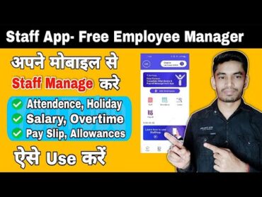 Staff App Manage your staff attendance, salary, leaves  How to use staff app